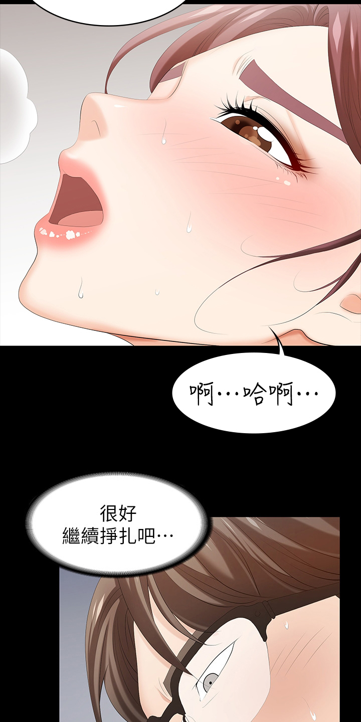 第64章：离谱13