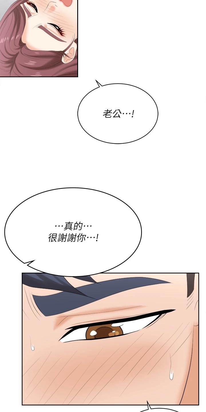 第152章：斩草除根1