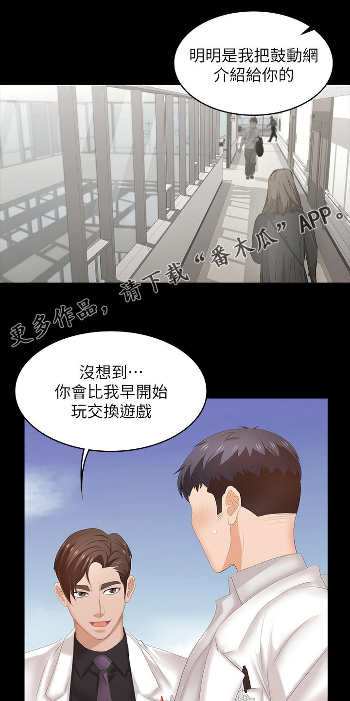 第67章：再喝一杯0