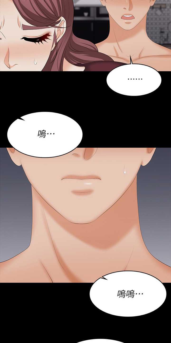 第107章：害怕22