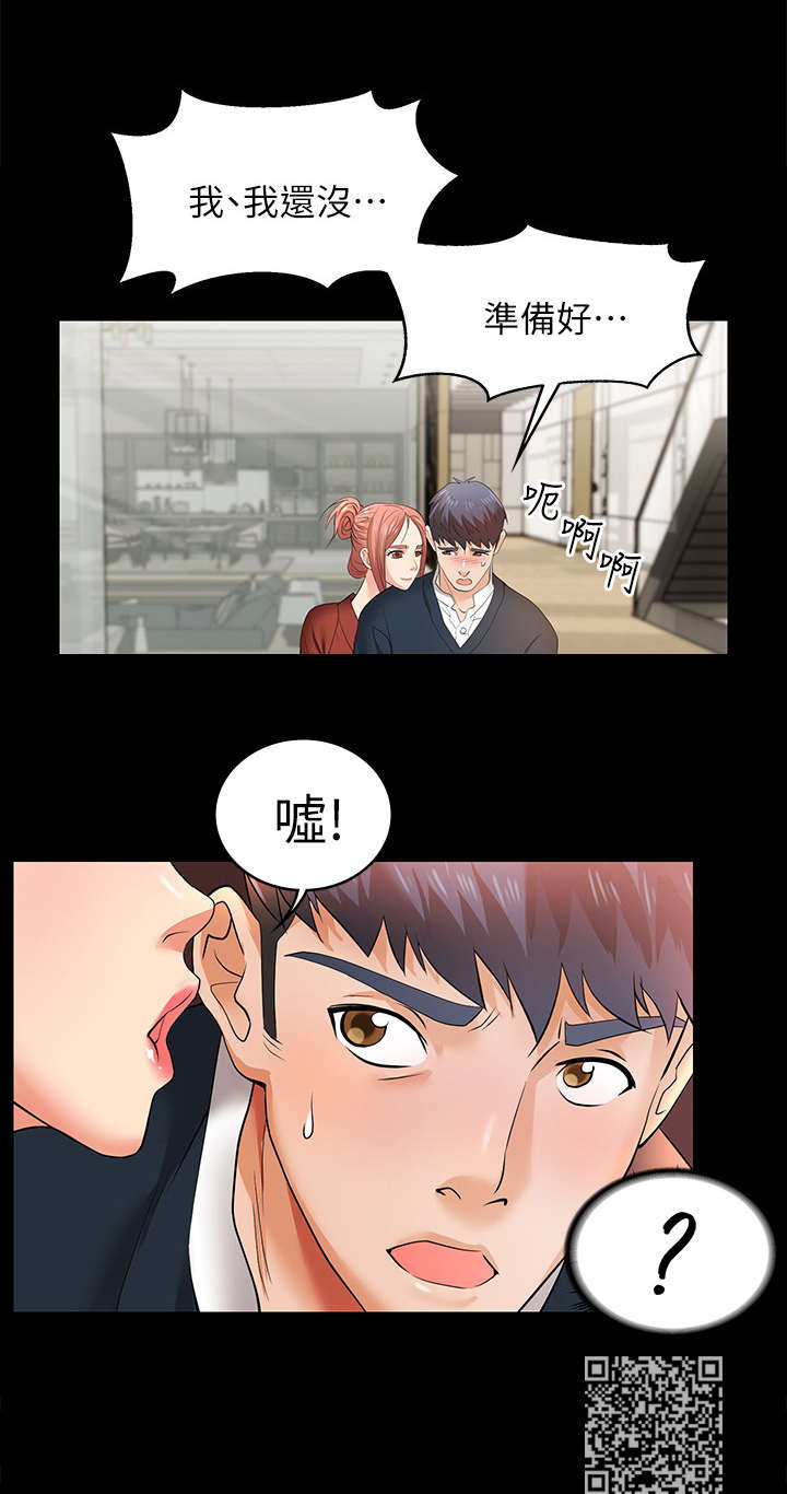 第4章：兴趣11