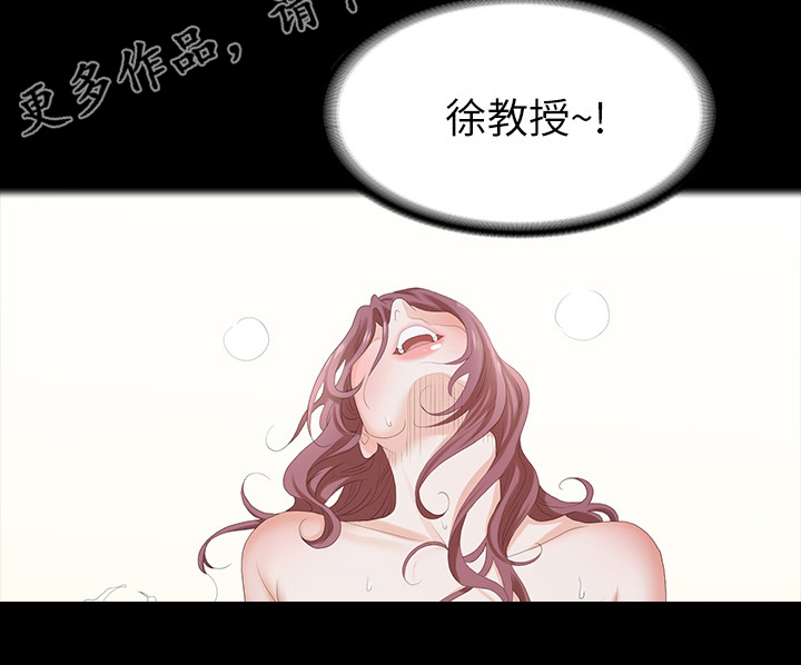 第45章：相信我14