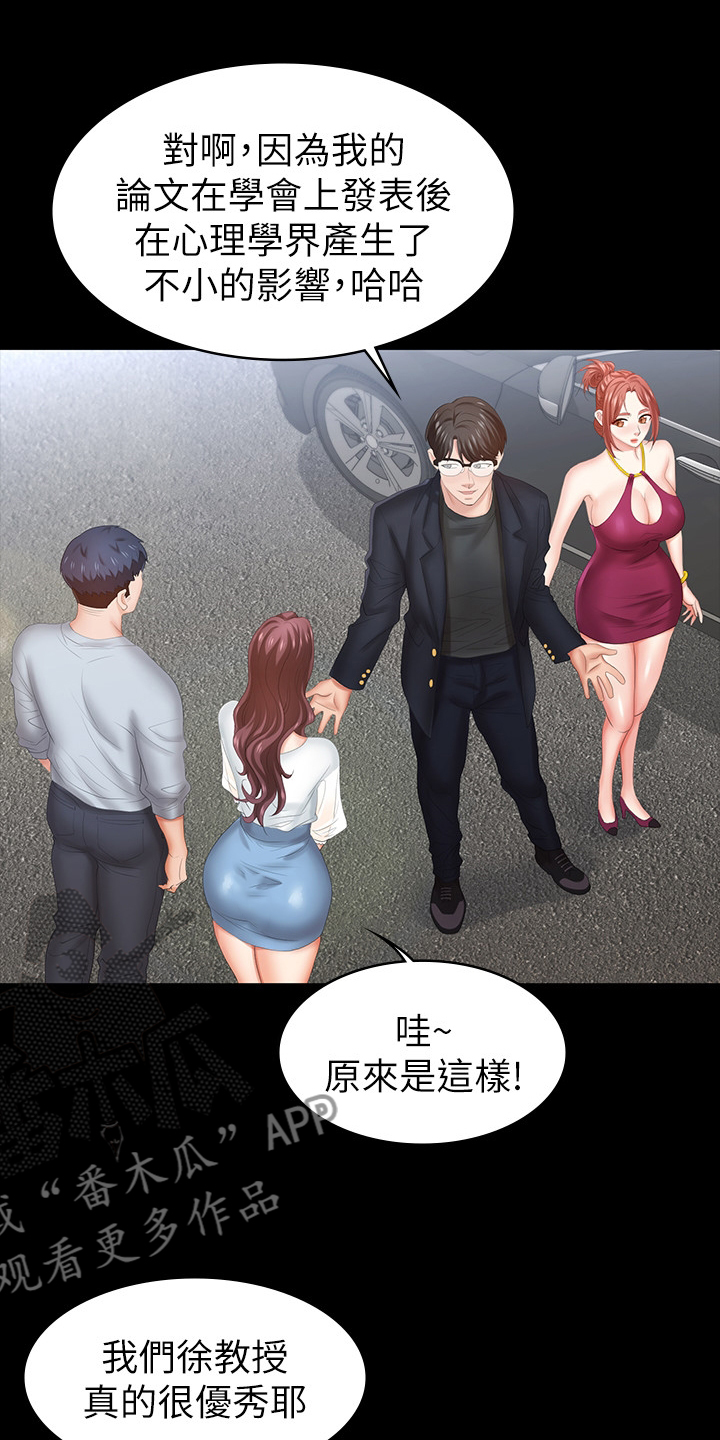 第60章：别墅3