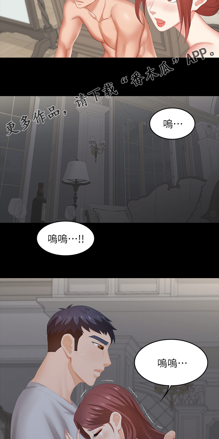 第65章：你们在做什么18