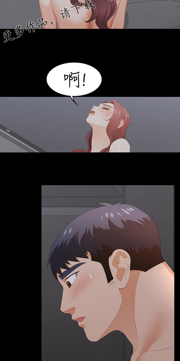 第37章：征服1