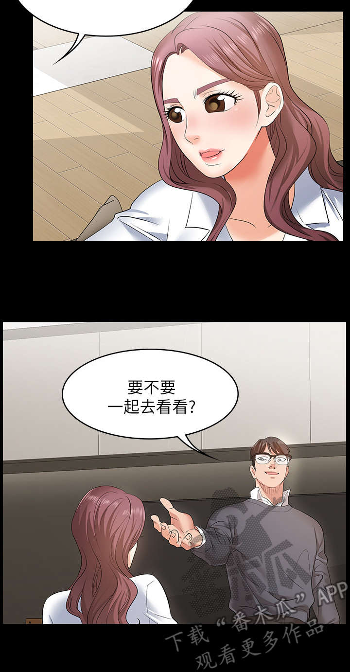 第4章：兴趣9