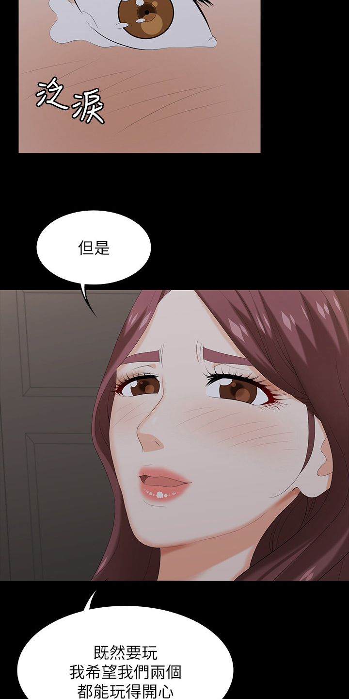 第66章：说定了14