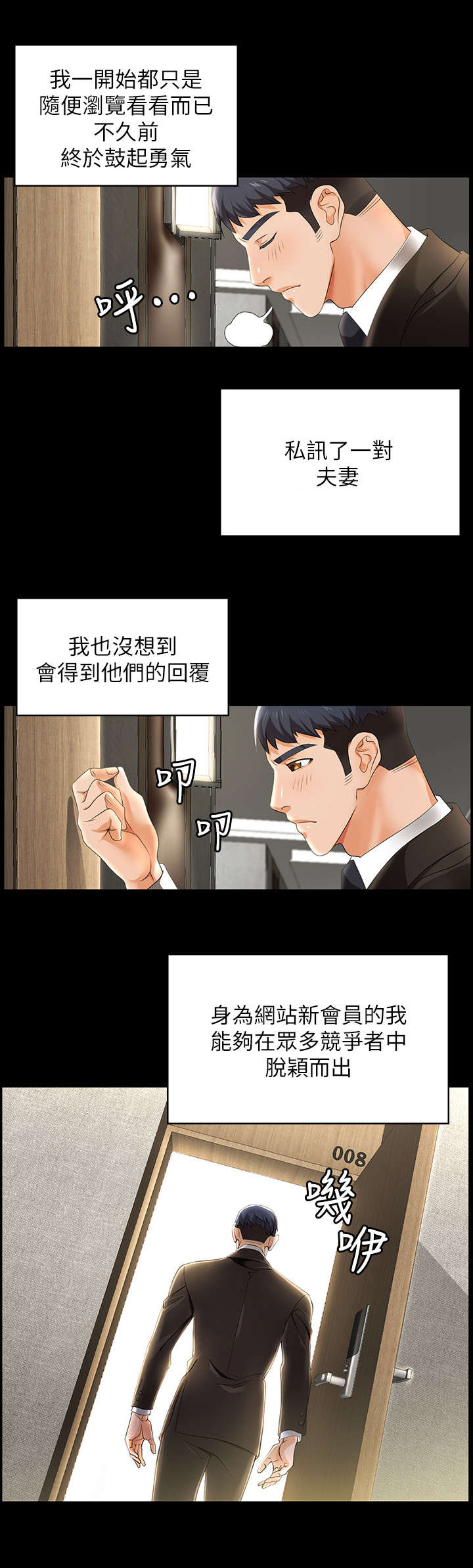 第1章：参观1