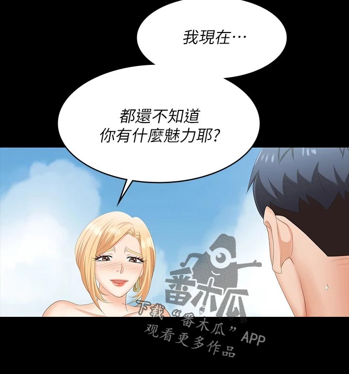 第136章：拒绝15