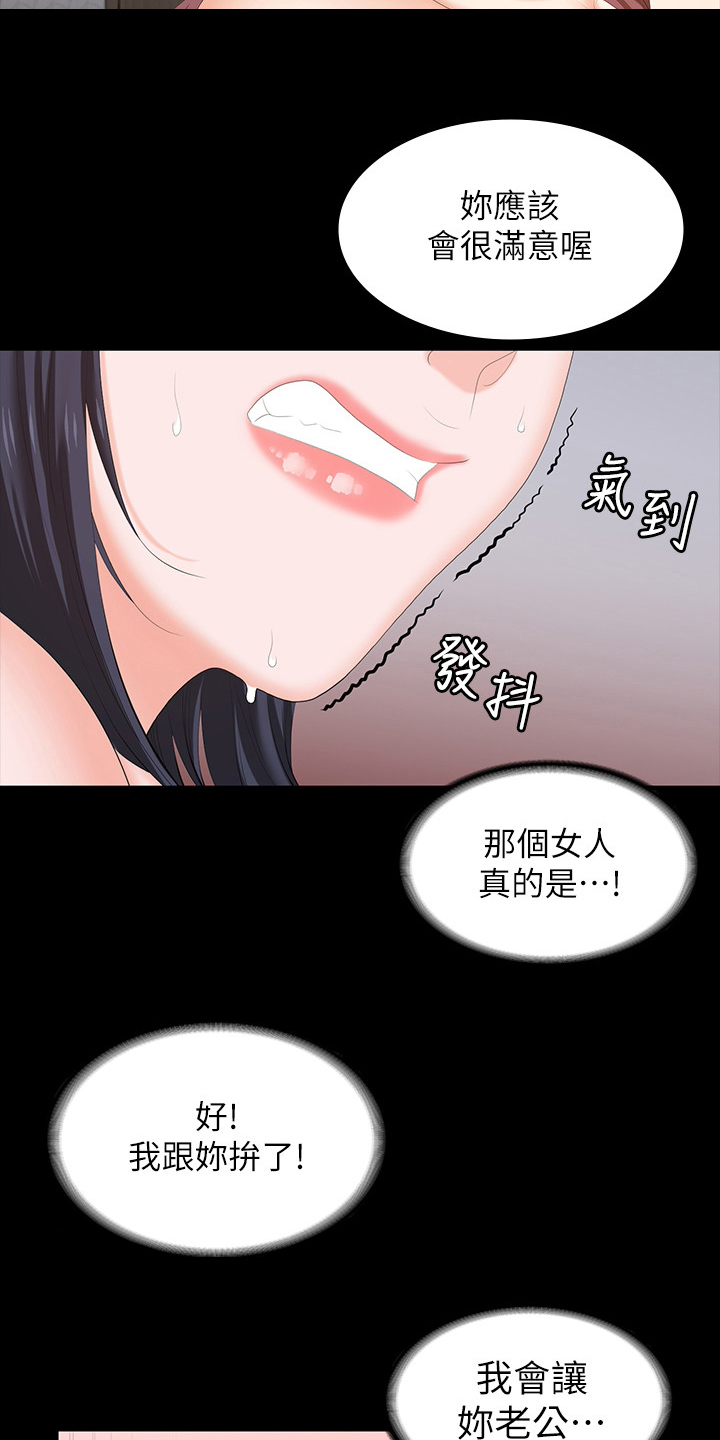 第93章：大意了11