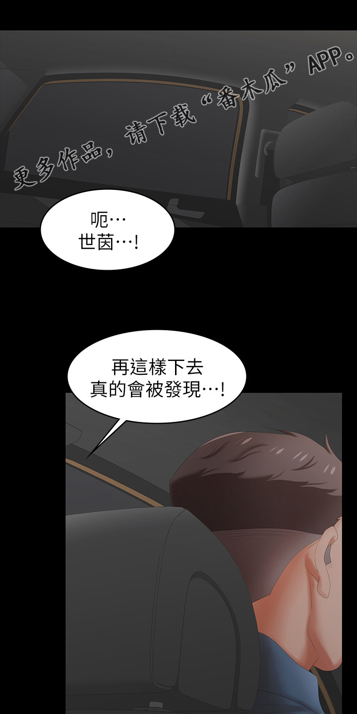 第49章：代价0