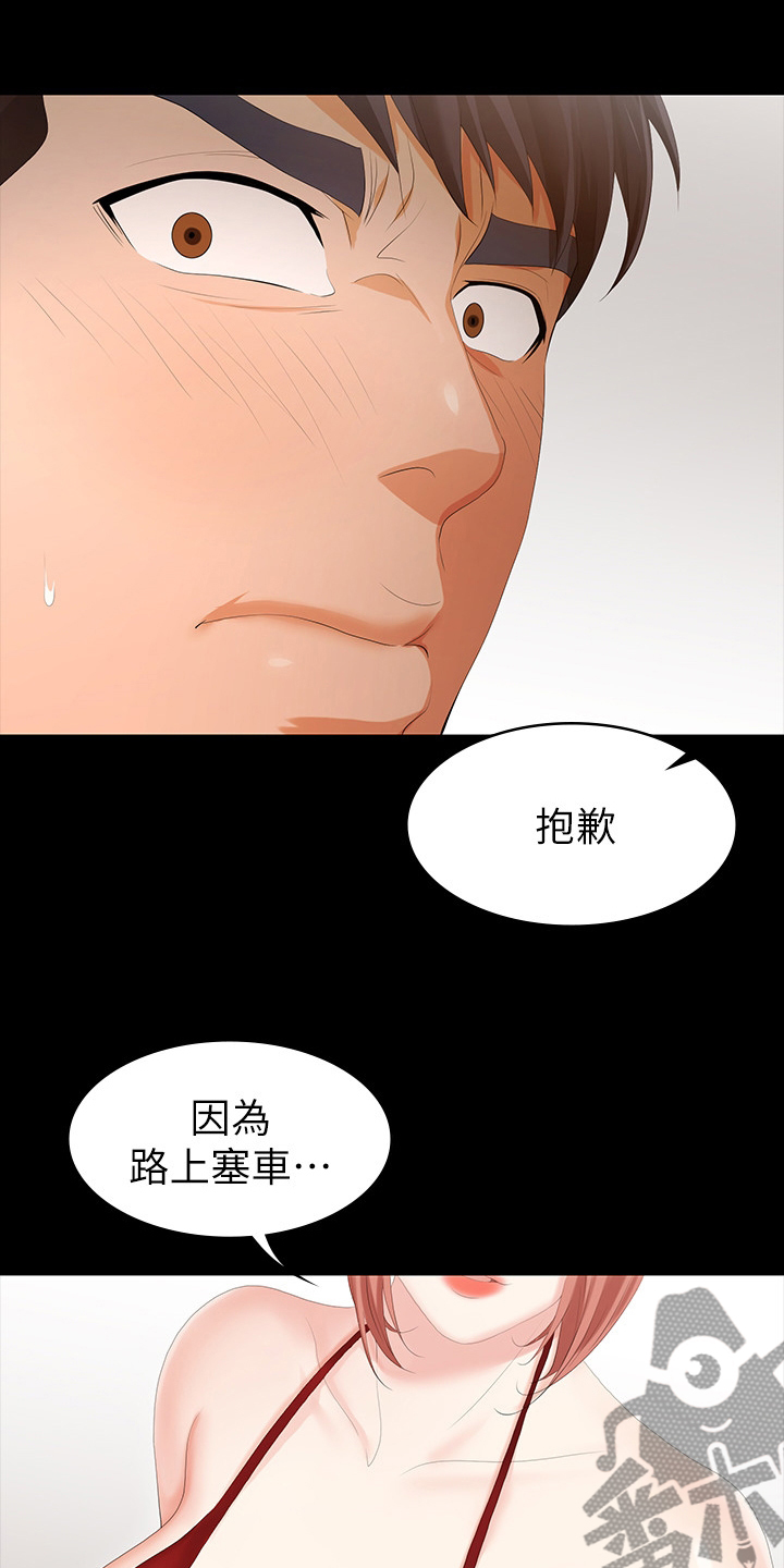 第46章：到医院来7