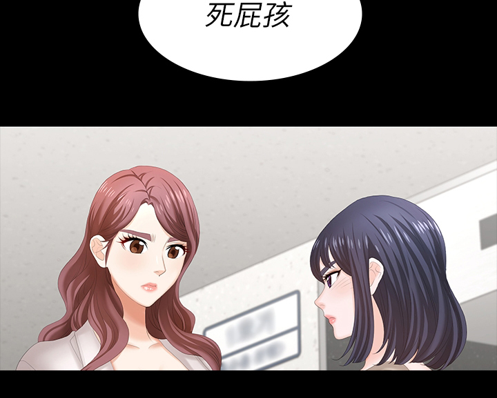 第83章：误会13