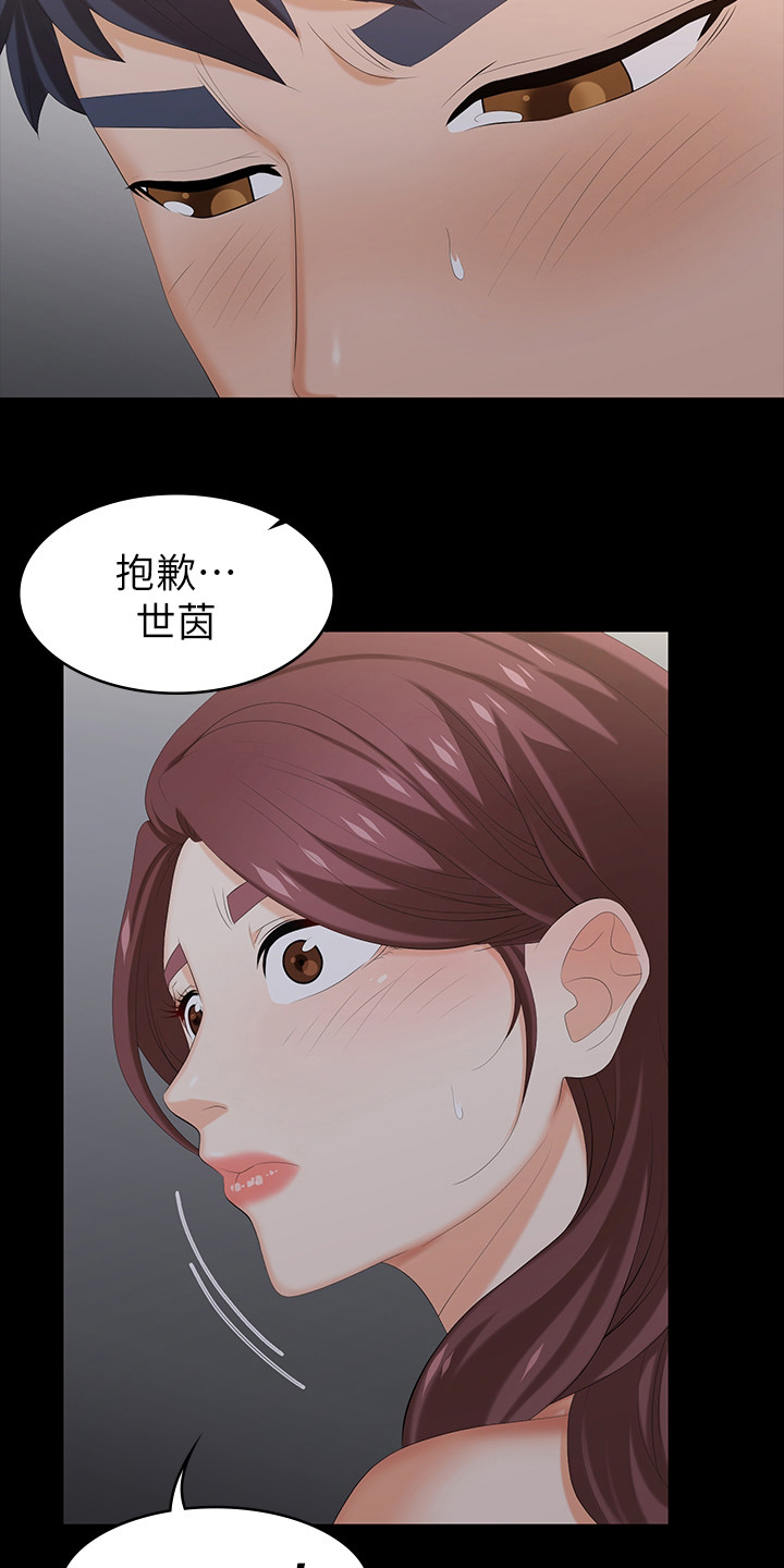 第59章：最后一次机会16