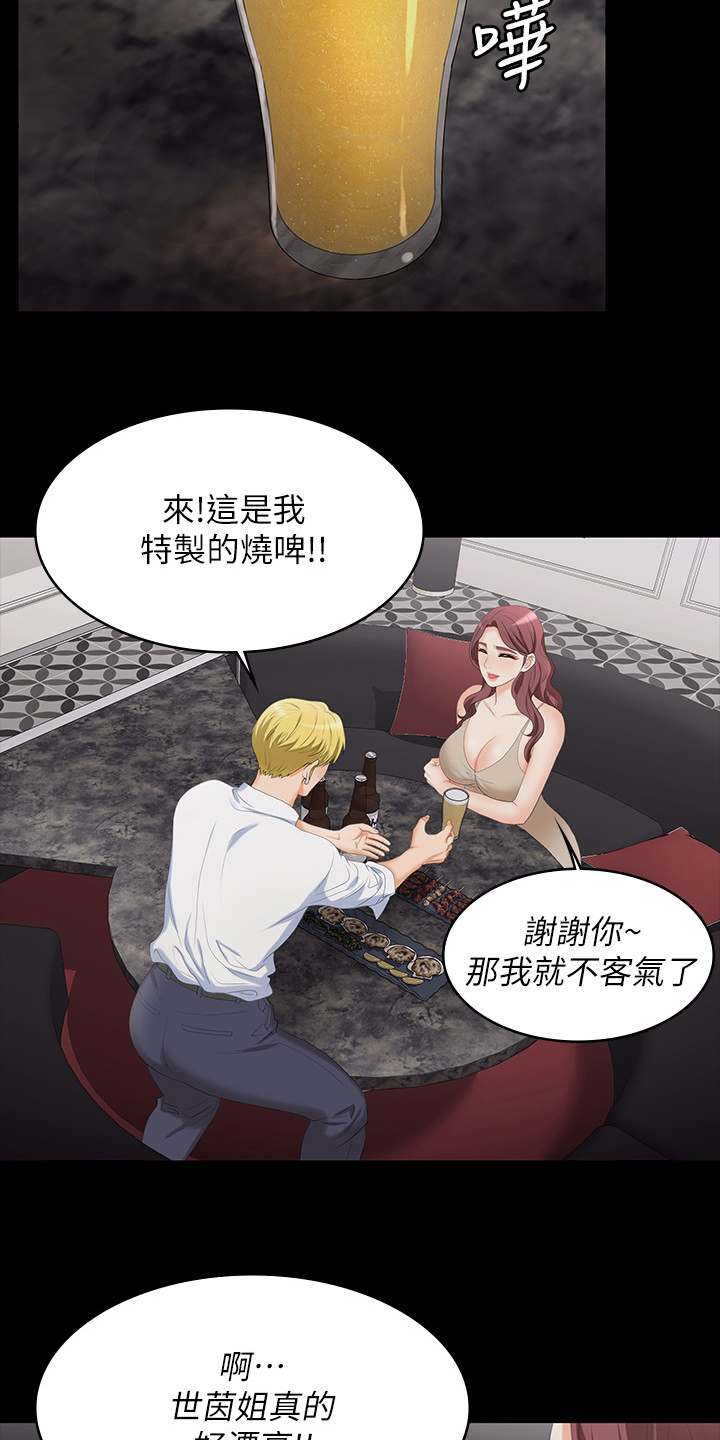 第100章：去哪里15