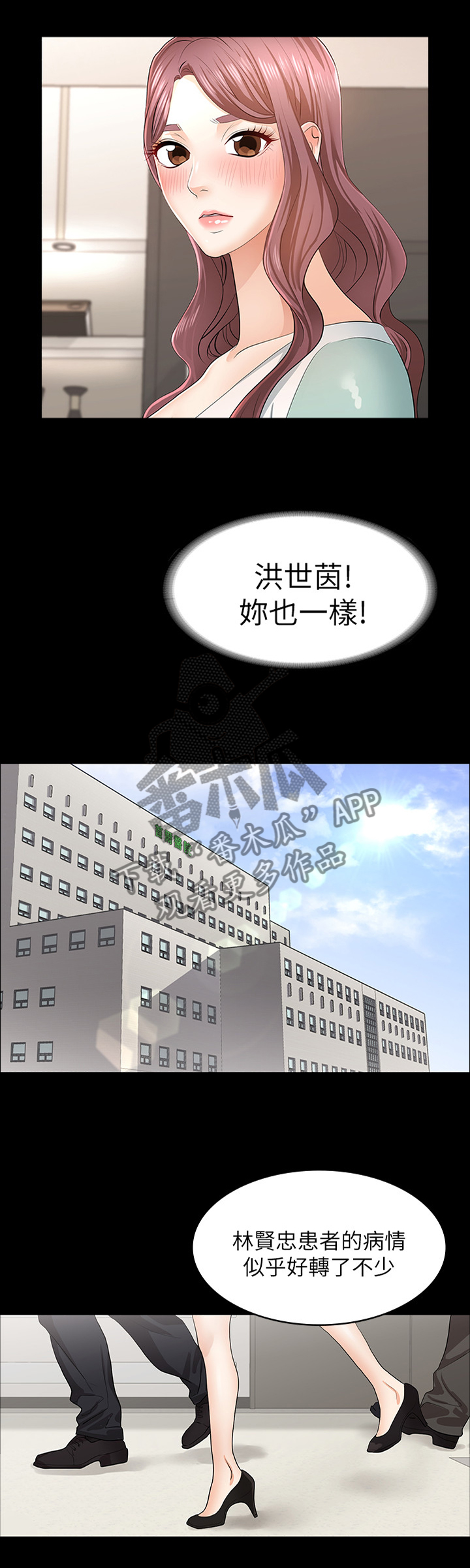 第25章：我要报仇!3