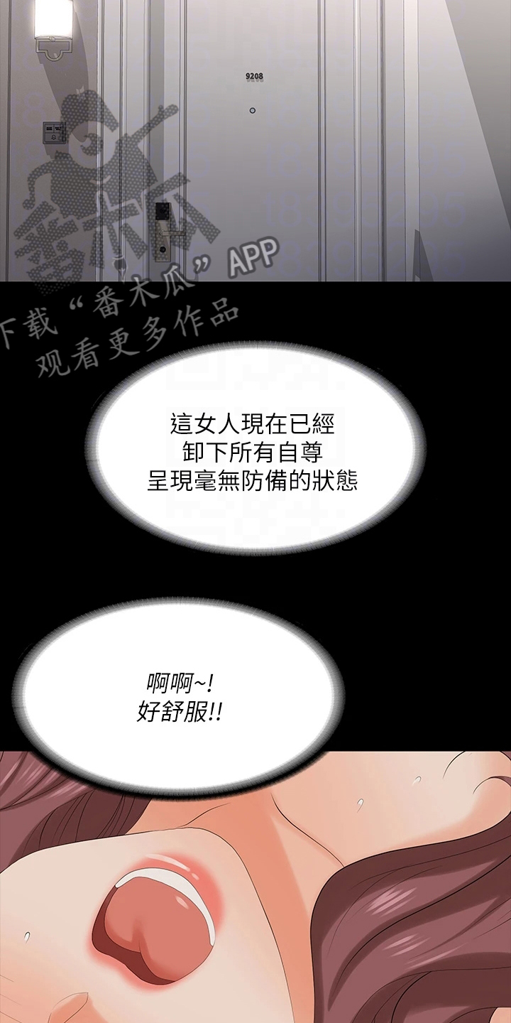 第124章：证明12