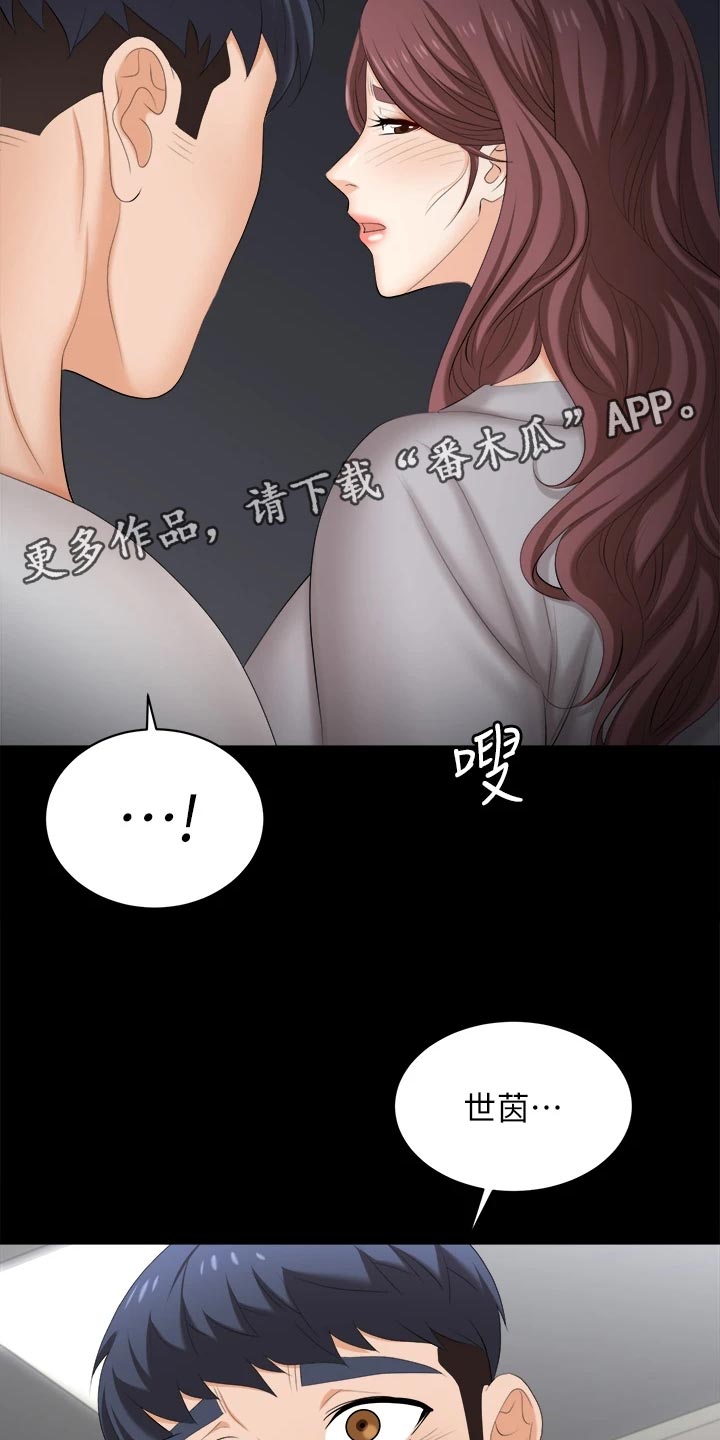 第150章：残忍11