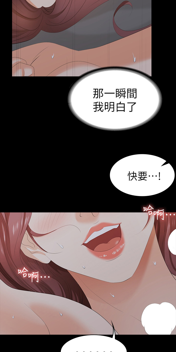 第36章：报复7