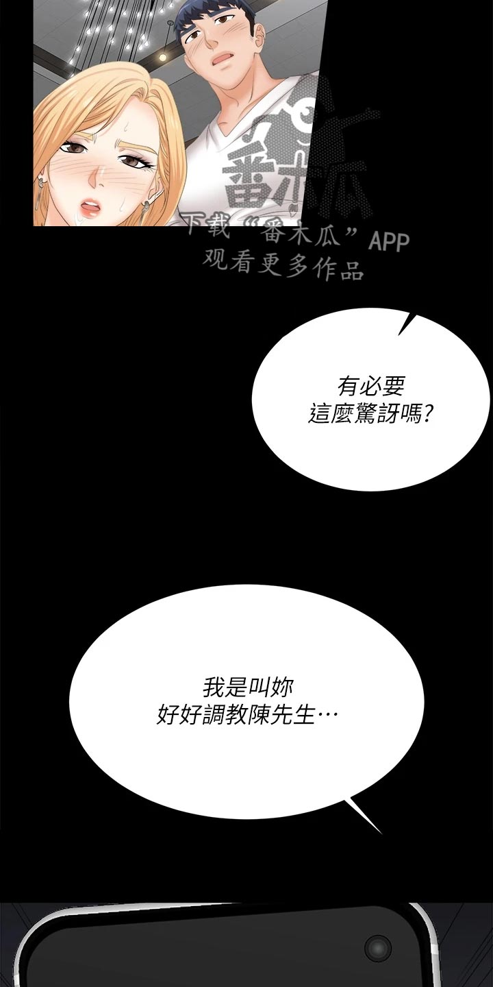 第150章：残忍17