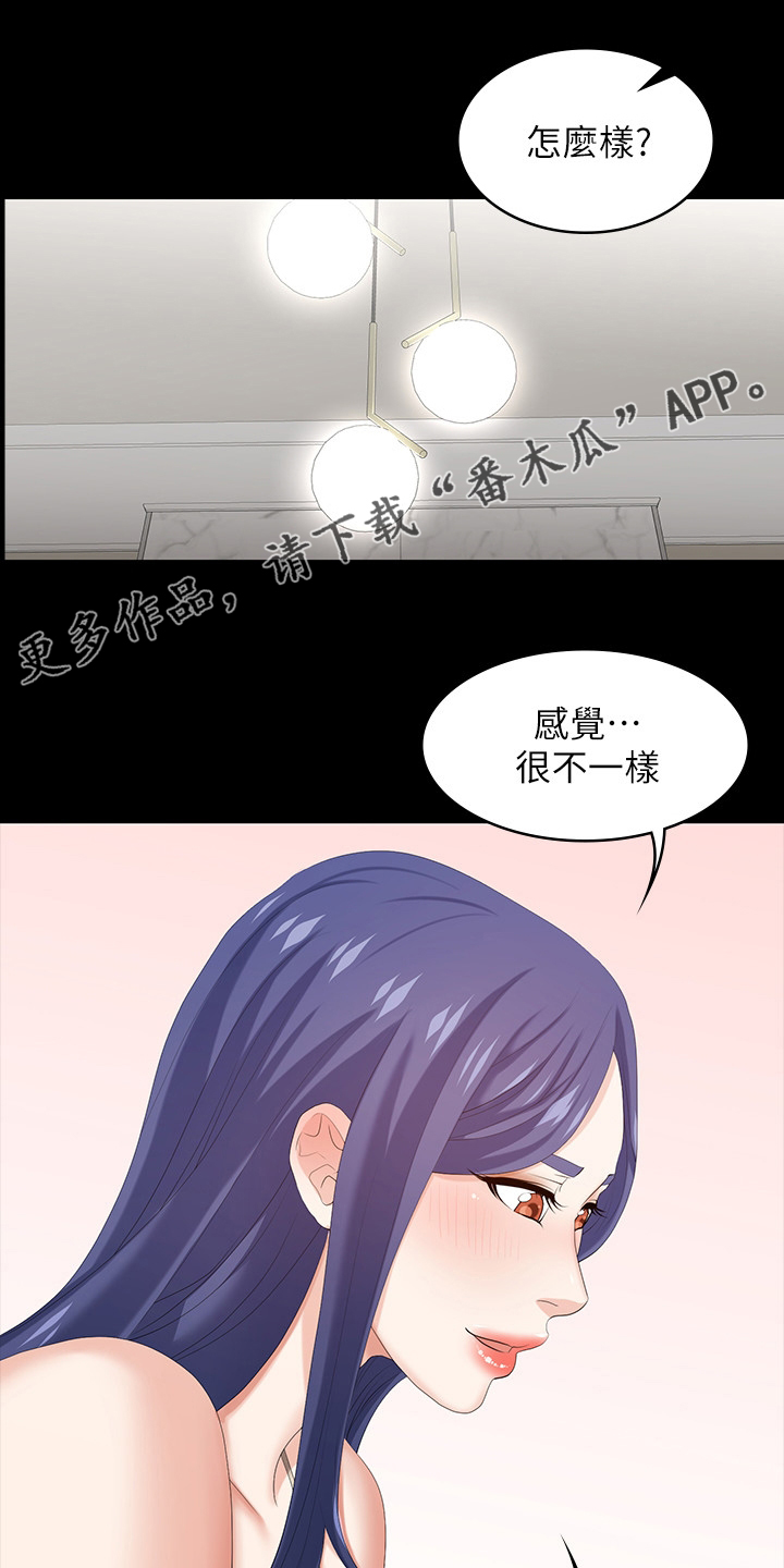 第69章：主导权0