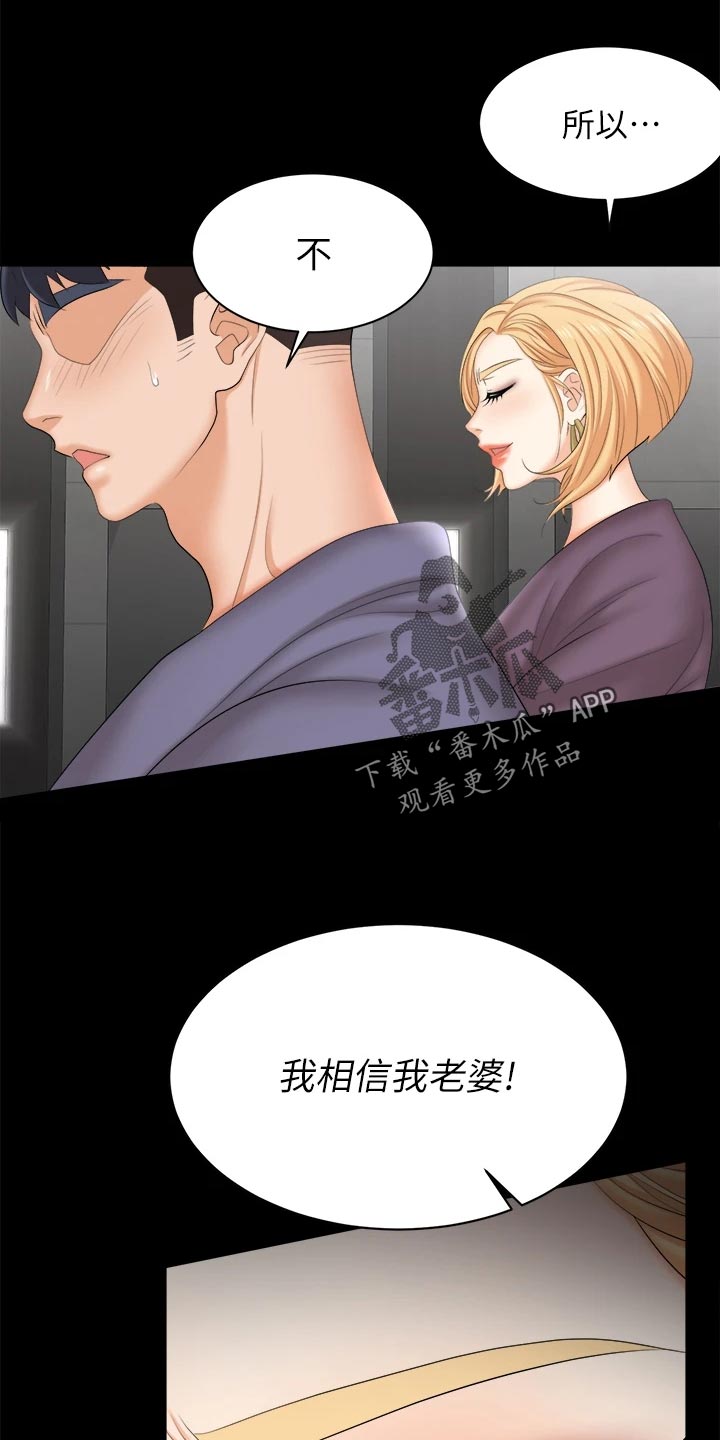 第142章：温顺乖巧3