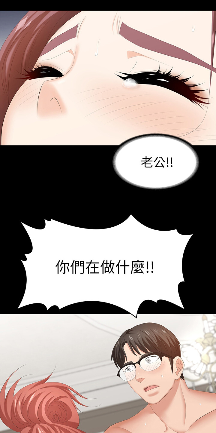 第65章：你们在做什么7