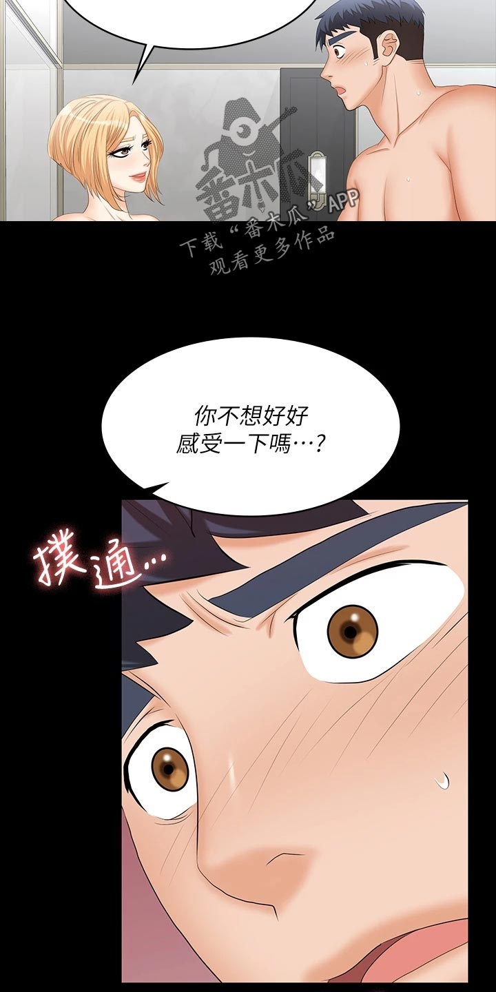 第140章：臣服12