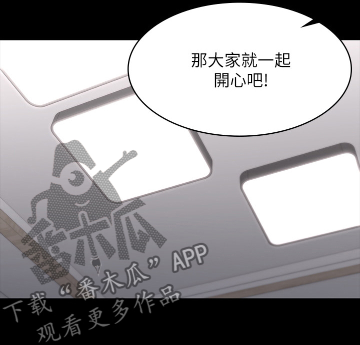 第107章：害怕10