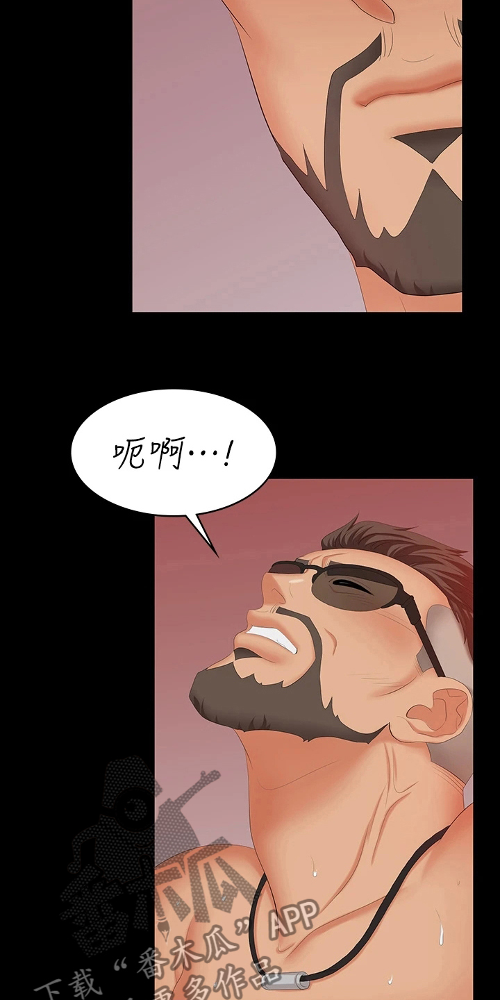 第125章：资格11