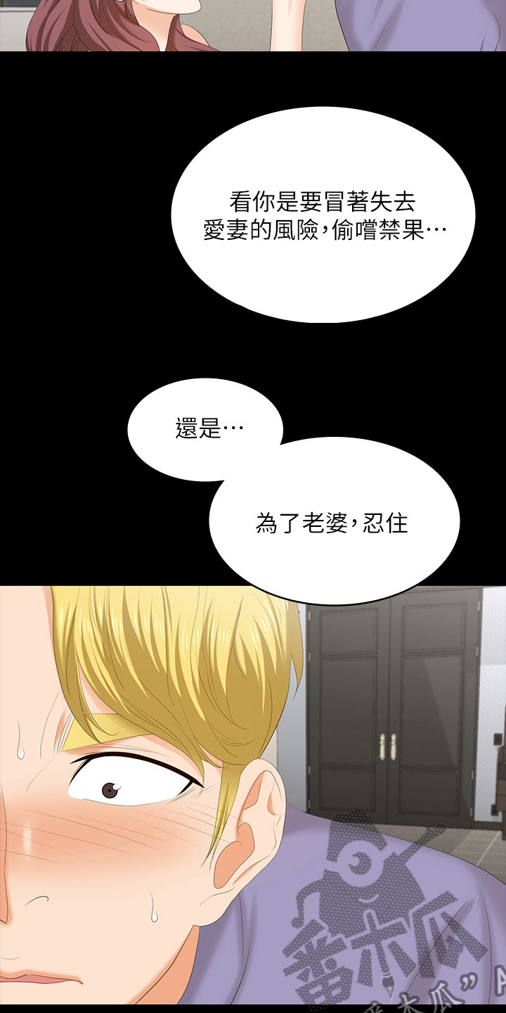 第90章：选择11