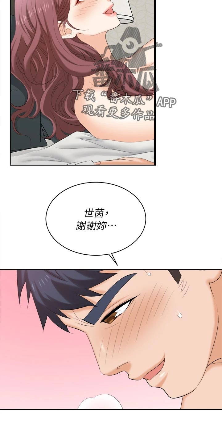 第152章：斩草除根12