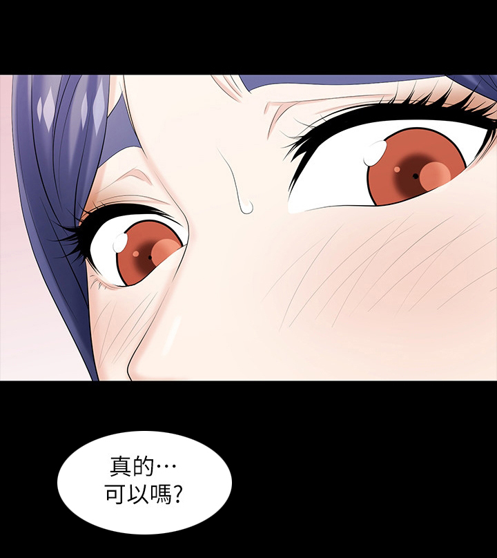 第68章：装醉12