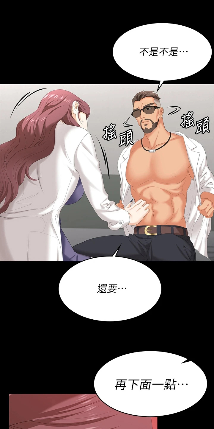 第116章：邀请6