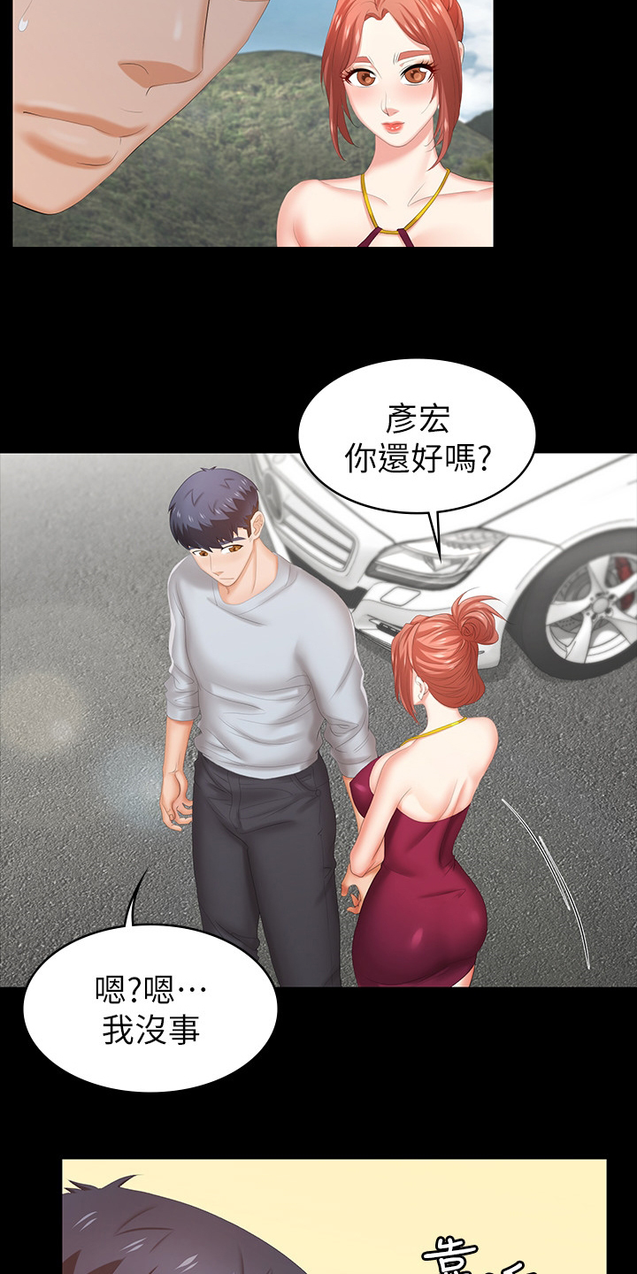 第60章：别墅10