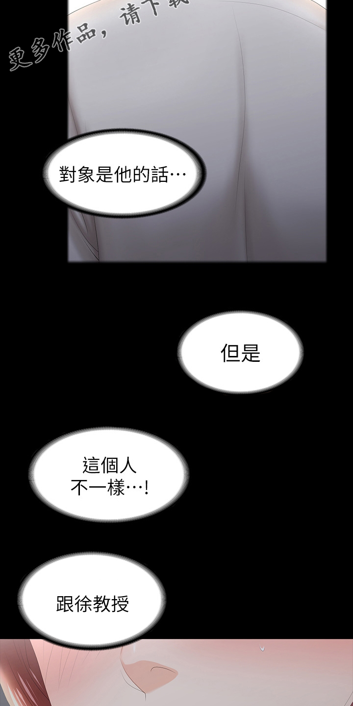 第52章：电影院1