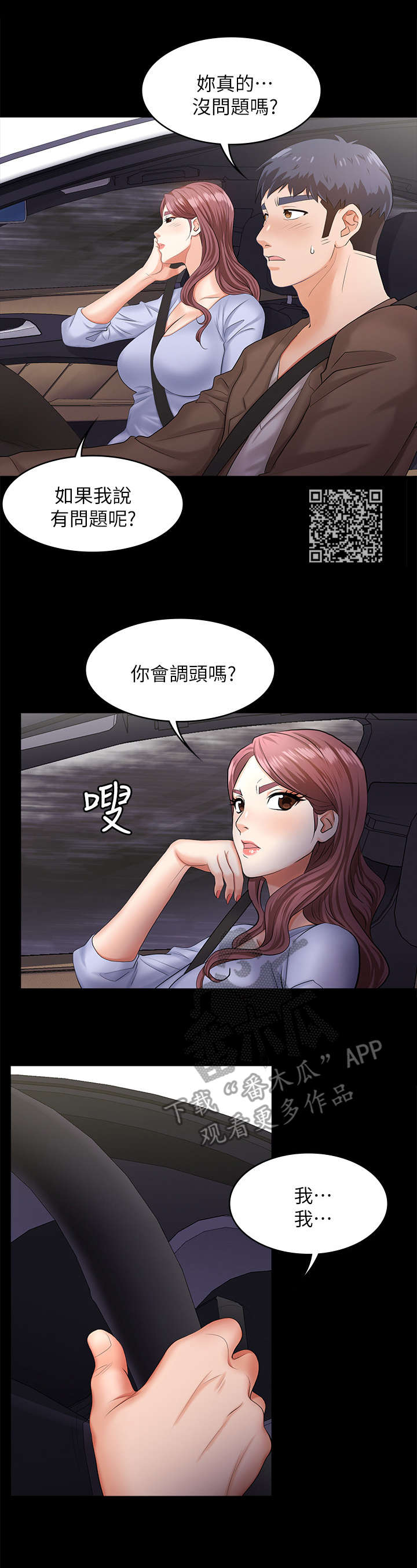 第14章：无奈6