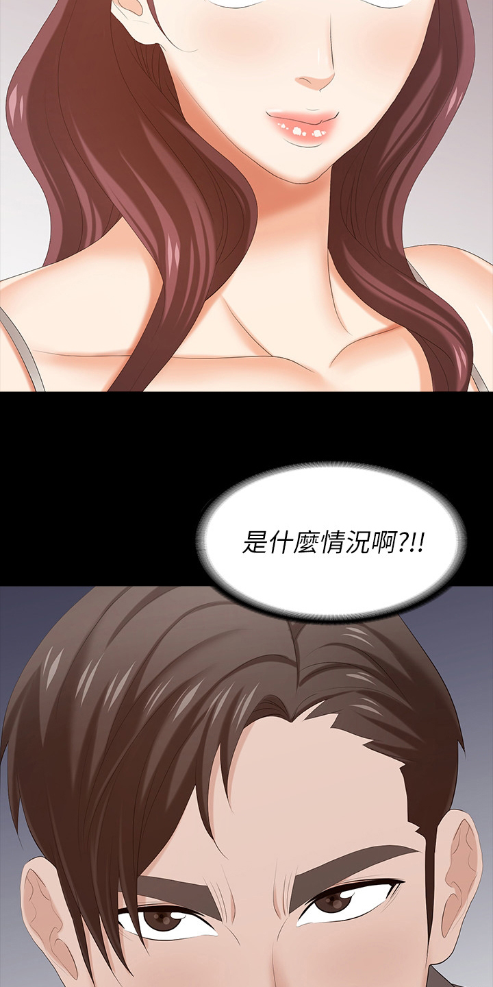 第71章：什么情况22
