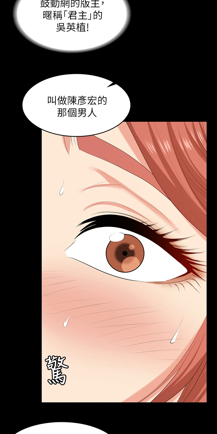 第87章：传奇4