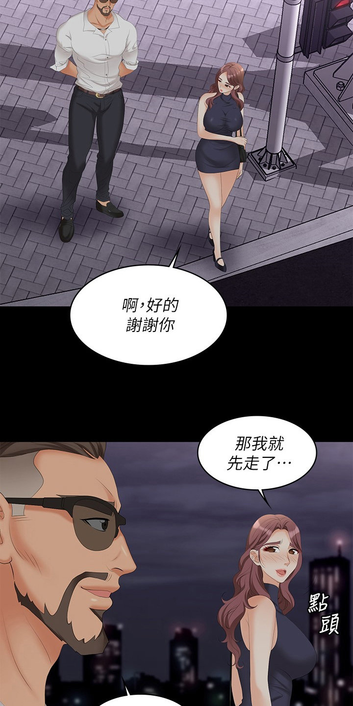 第110章：心动11