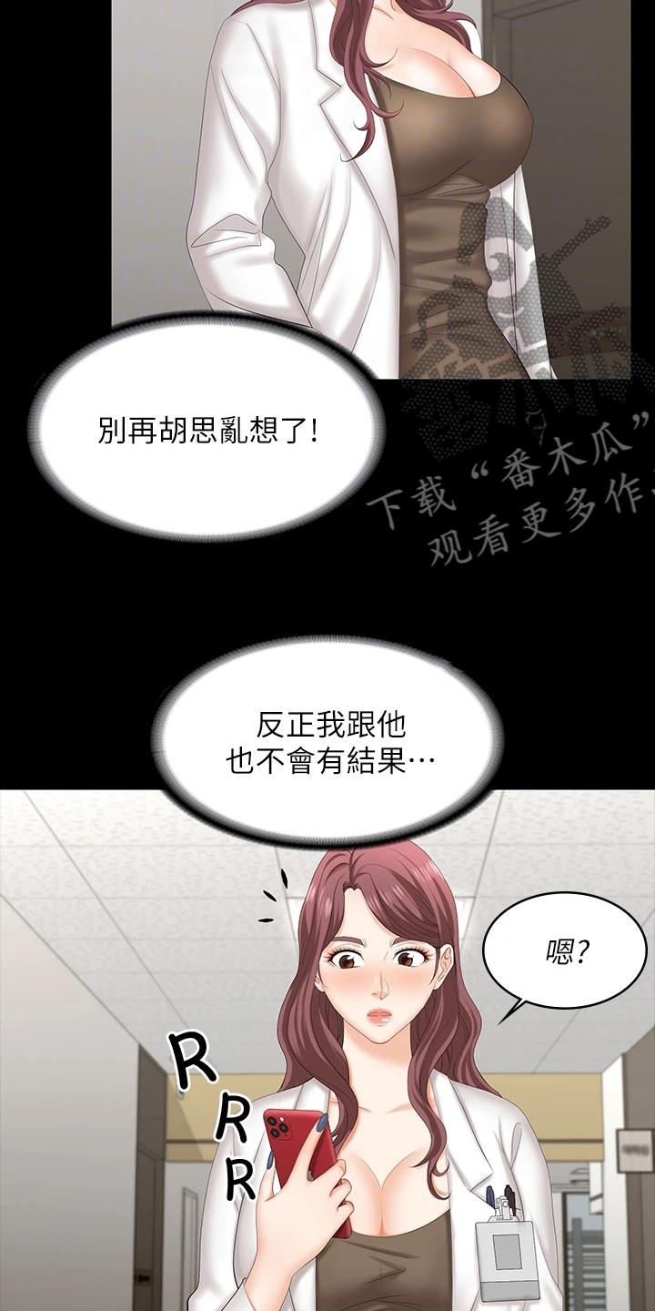 第122章：有眼光9