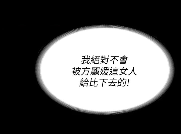 第129章：自卑10