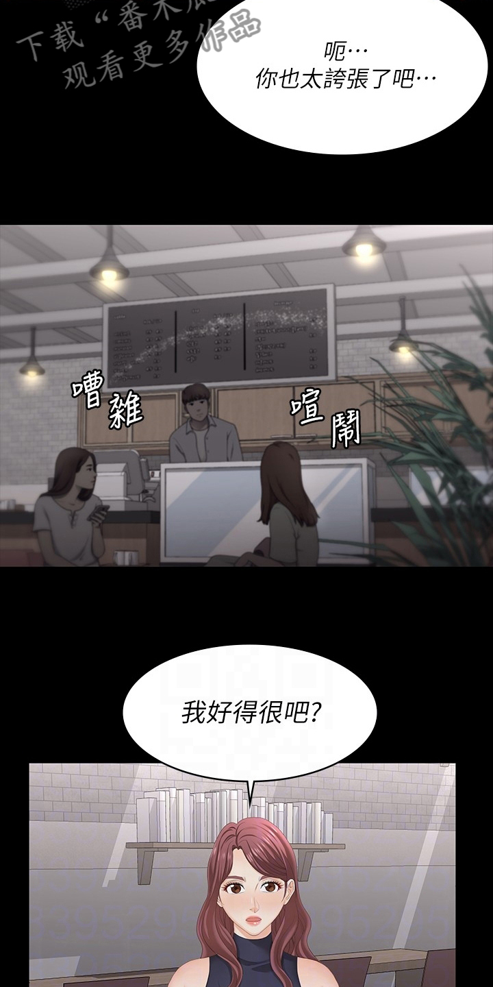 第109章：名片5