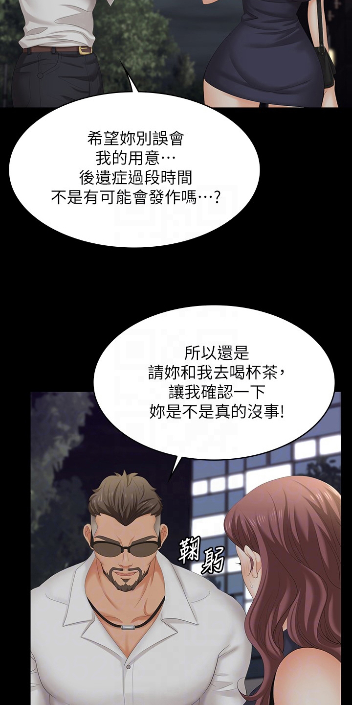 第109章：名片3