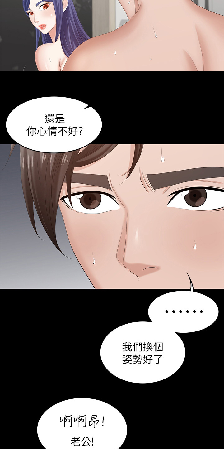 第82章：意犹未尽25