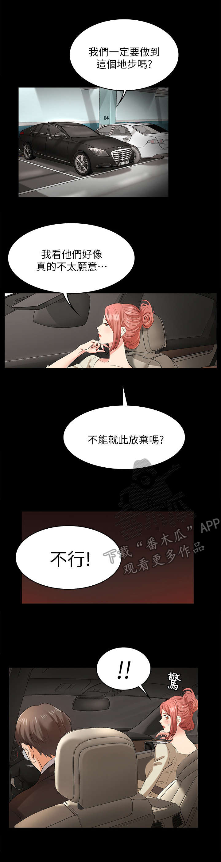 第9章：看病2