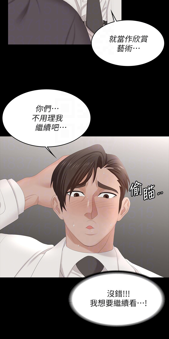 第99章：你高兴就好10