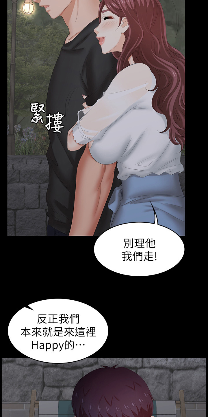 第63章：好好睡吧13