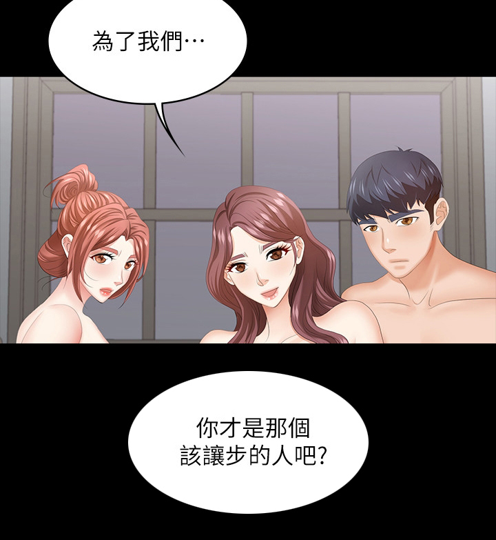 第82章：意犹未尽4