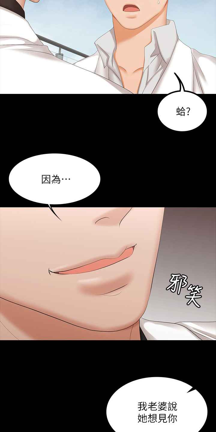 第67章：再喝一杯7